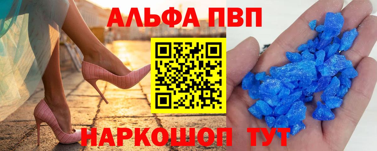 A PVP VHQ Бугуруслан