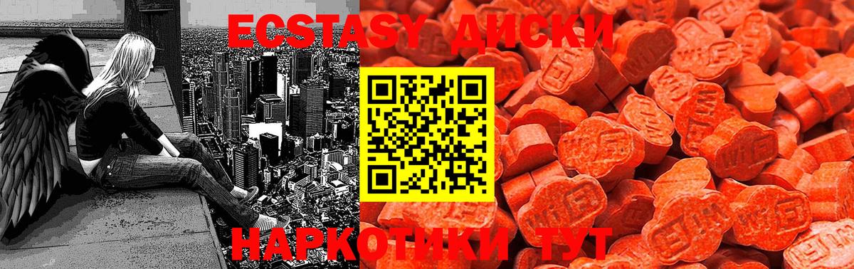 Ecstasy TESLA Бугуруслан