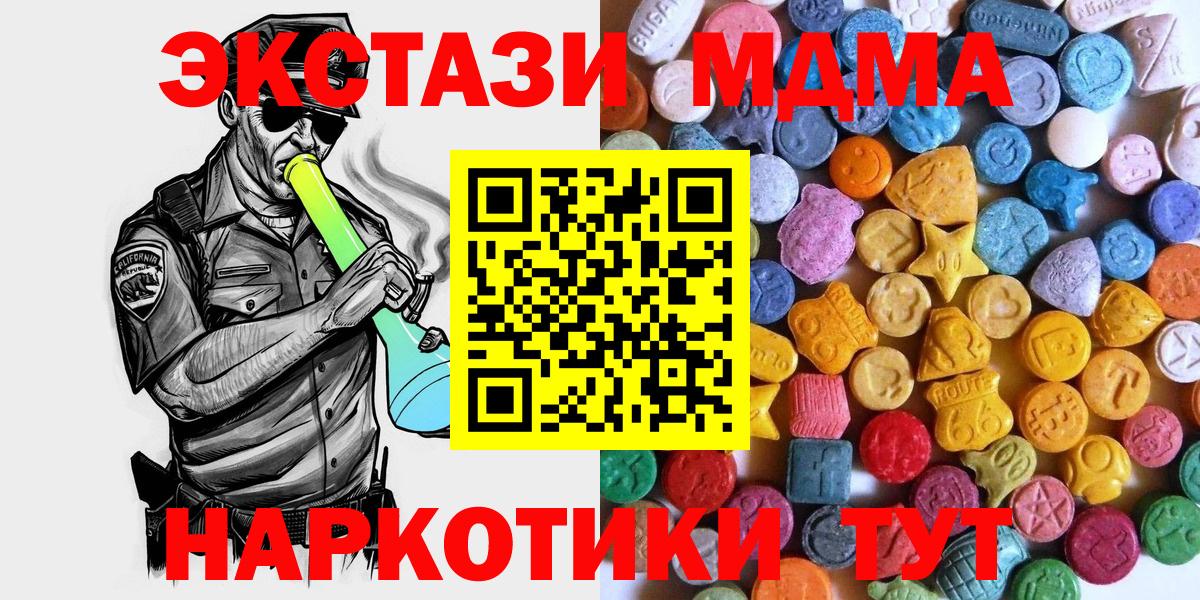 Экстази  Экстази бентли  Ecstasy Cube  Вход с VPN  Бугуруслан 