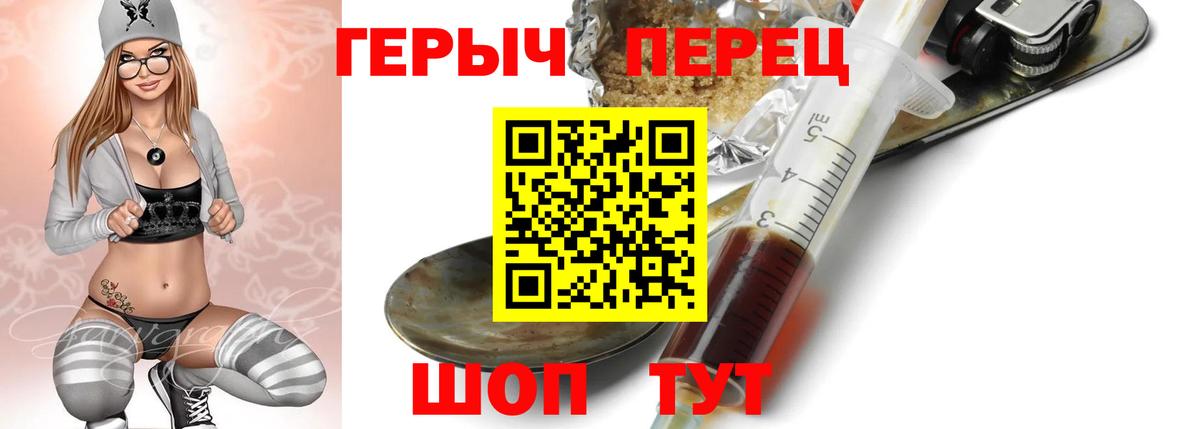 Бугуруслан  Героин Афган  Вход с VPN 