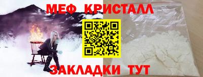 ешки Балаково