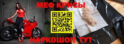 эйфоретик Балашиха
