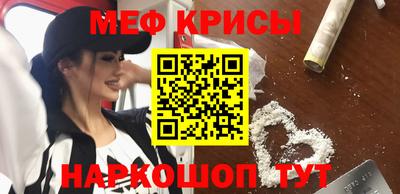 ешки Балаково