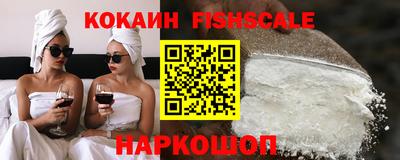 эйфоретик Балашиха