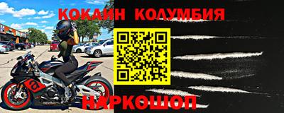 эйфоретик Балашиха