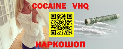 ешки Балаково
