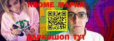 эйфоретик Балашиха