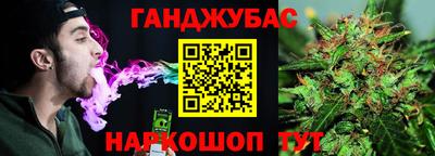 соль ск Балахна