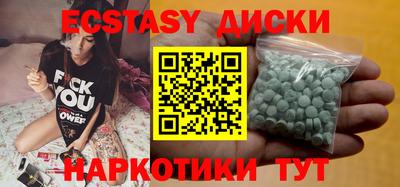 ешки Балаково