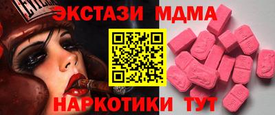 эйфоретик Балашиха