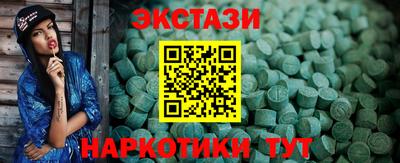 эйфоретик Балашиха