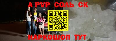 эйфоретик Балашиха