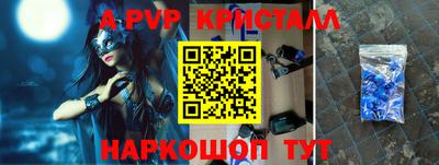 ешки Балаково