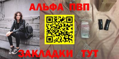 ешки Балаково