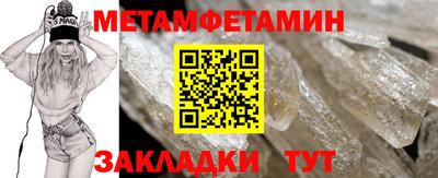 эйфоретик Балашиха