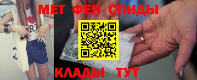 эйфоретик Балашиха