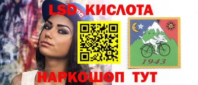 эйфоретик Балашиха