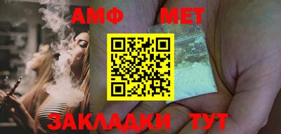 эйфоретик Балашиха