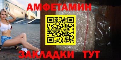 эйфоретик Балашиха