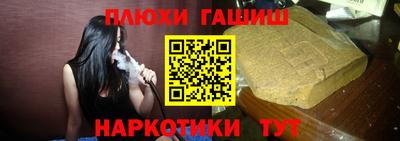 эйфоретик Балашиха
