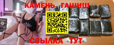 эйфоретик Балашиха