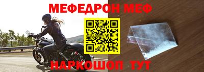 ешки Балаково