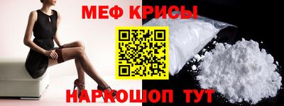 ешки Балаково