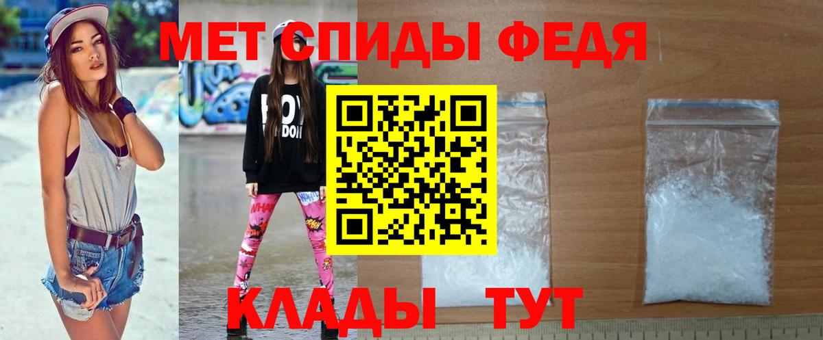 МЕТАМФЕТАМИН Декстрометамфетамин 99.9%  МЕТАМФЕТАМИН Декстрометамфетамин 99.9%  Бугуруслан  Вход с VPN 