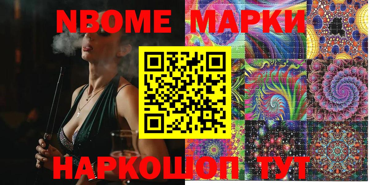 COCAIN  Бугуруслан  Конопля  Экстази  Гашиш  Вход с VPN  Бошки Шишки  Купить наркотик  Меф МЯУ МЯУ  