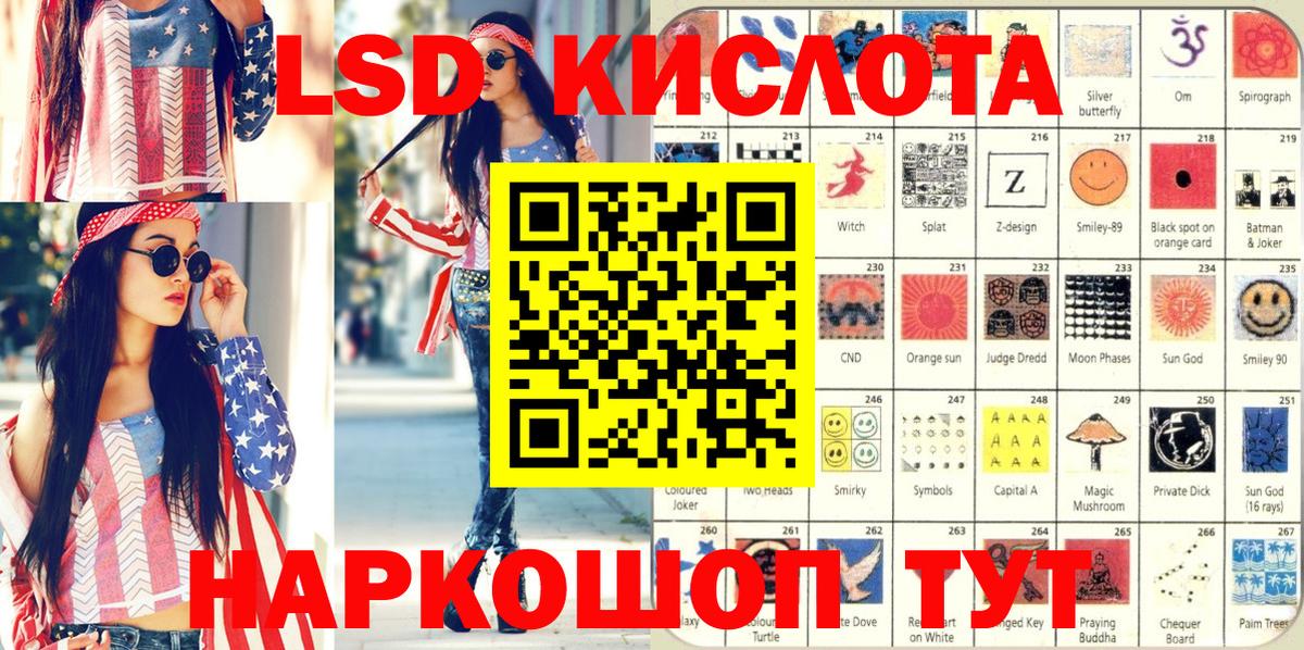 Марки NBOMe 1,8мг Бугуруслан
